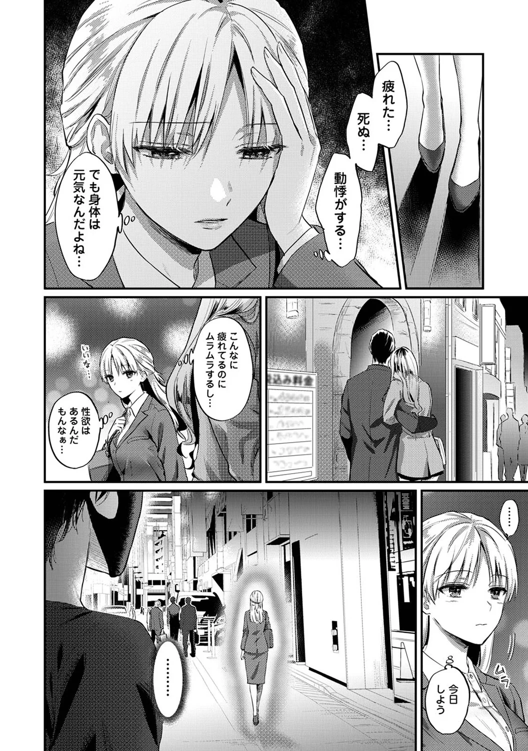 หน้า 12