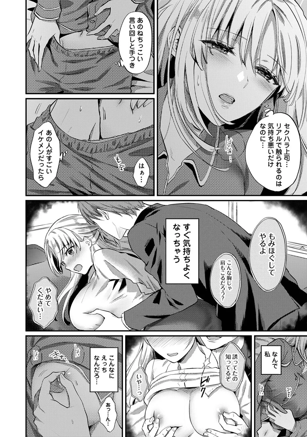 หน้า 14