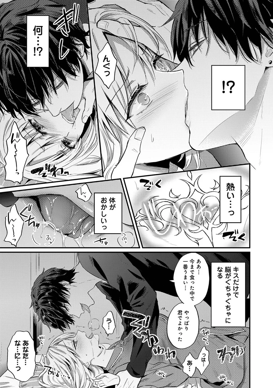 หน้า 21