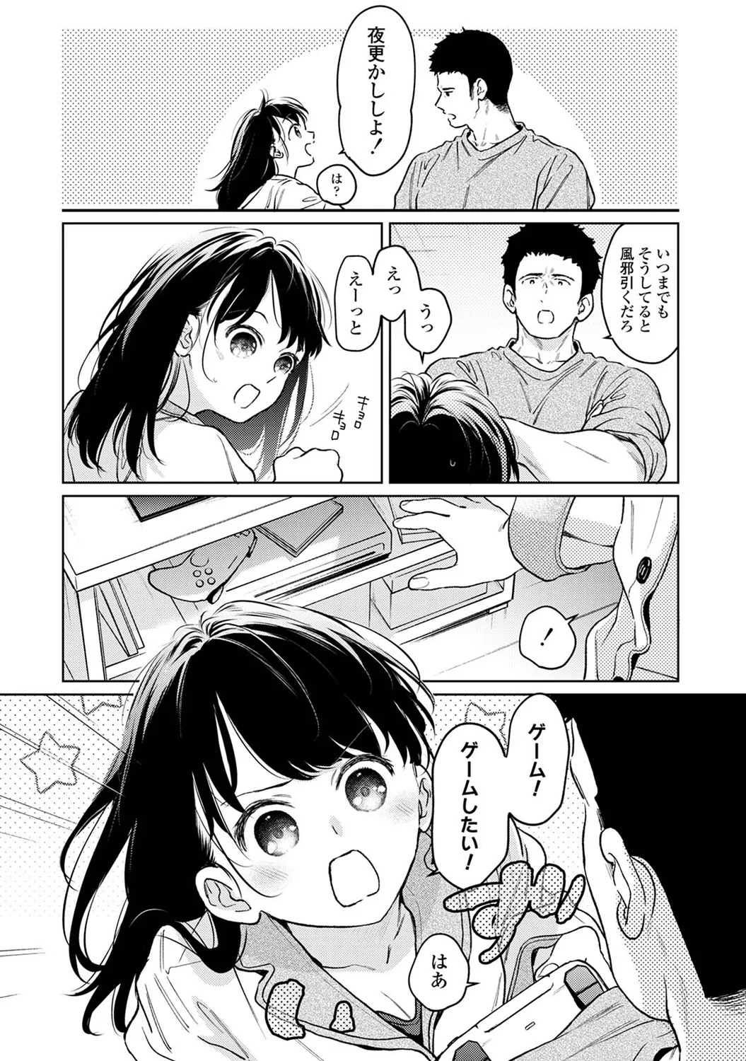 หน้า 54