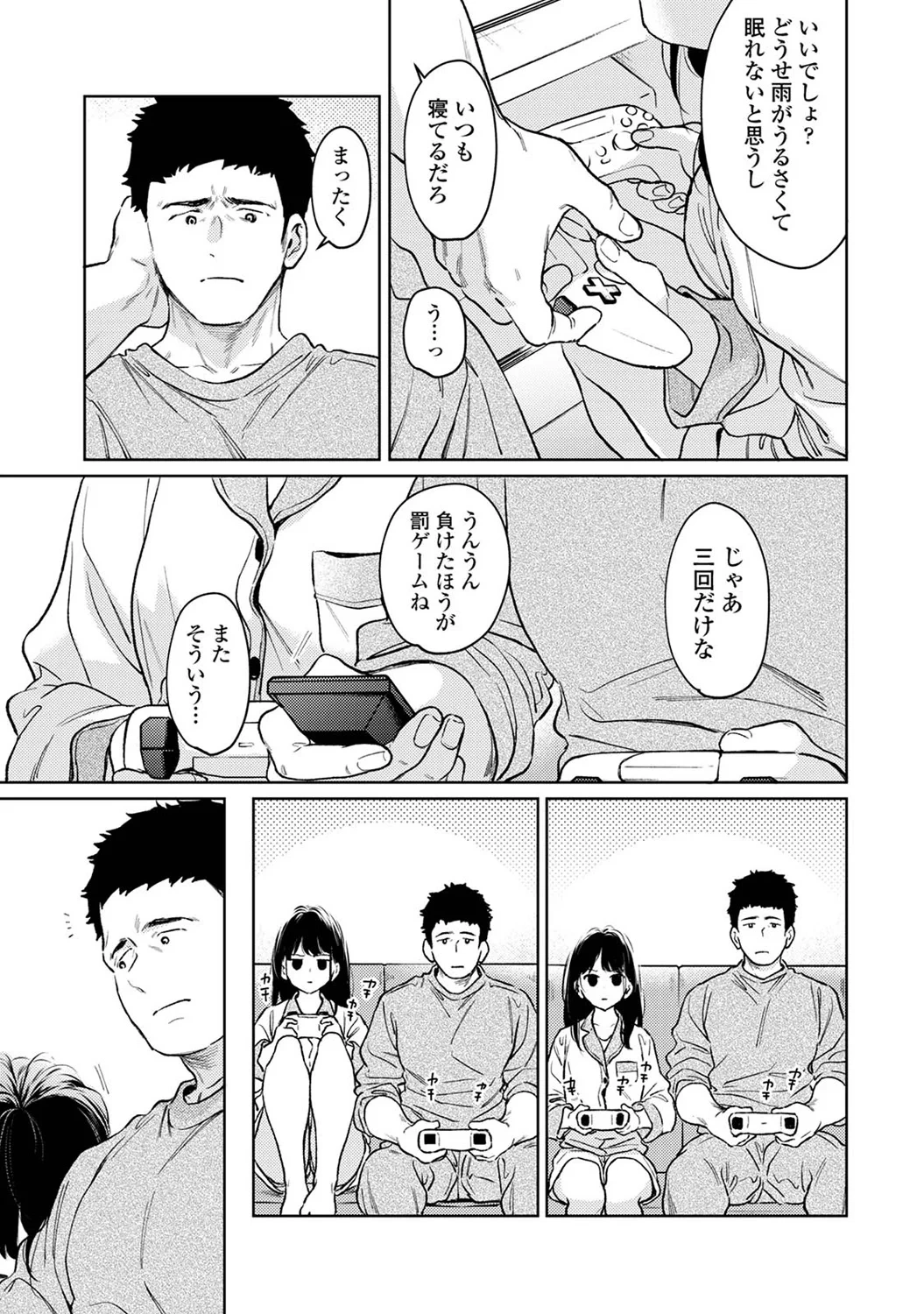 หน้า 55