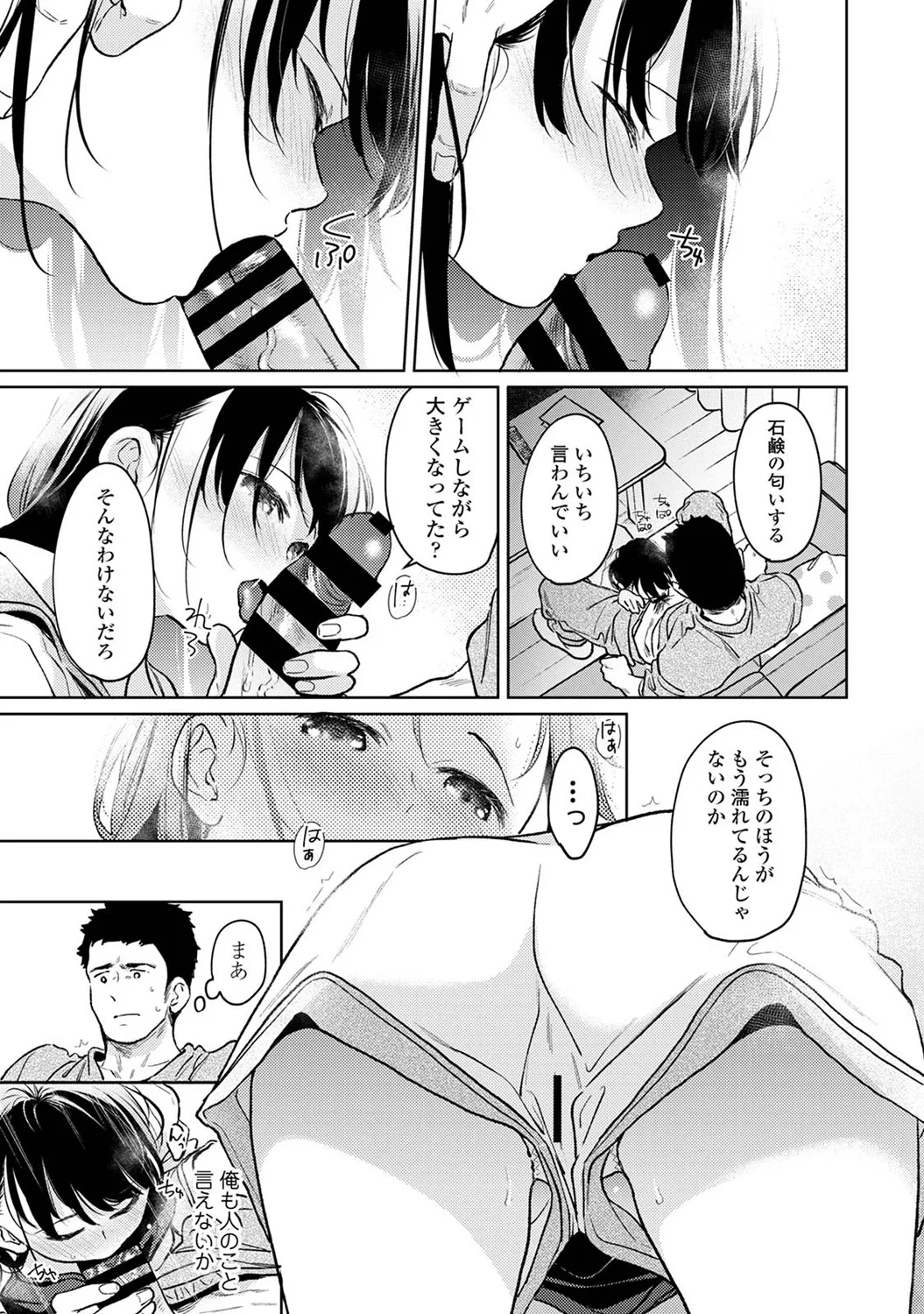 หน้า 63