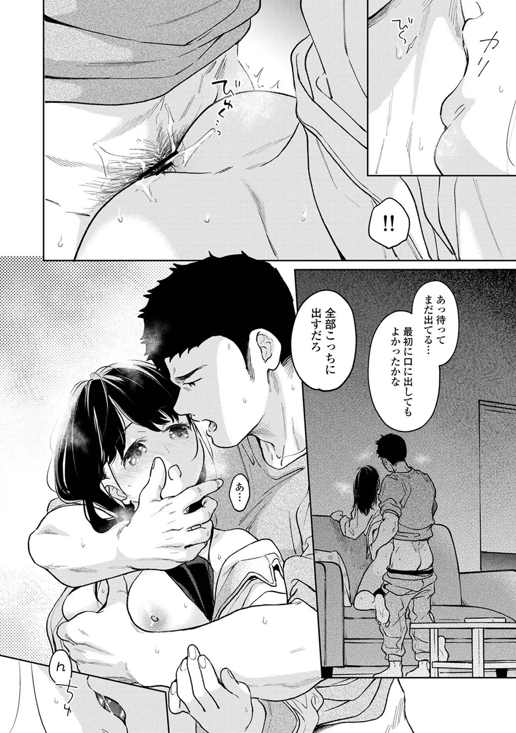 หน้า 86