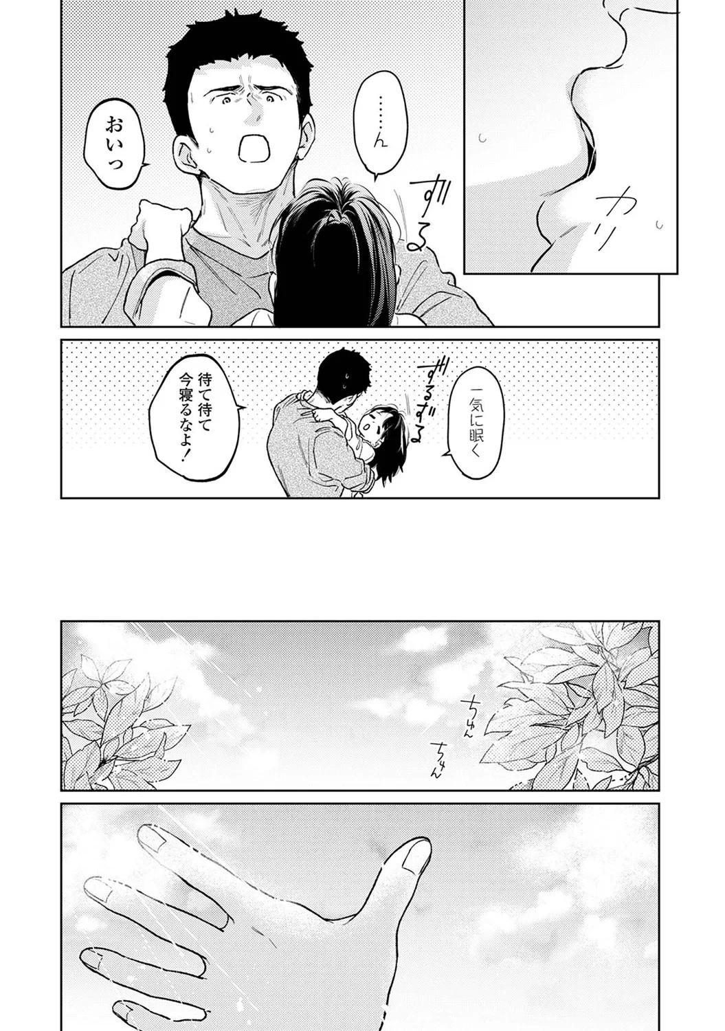 หน้า 88