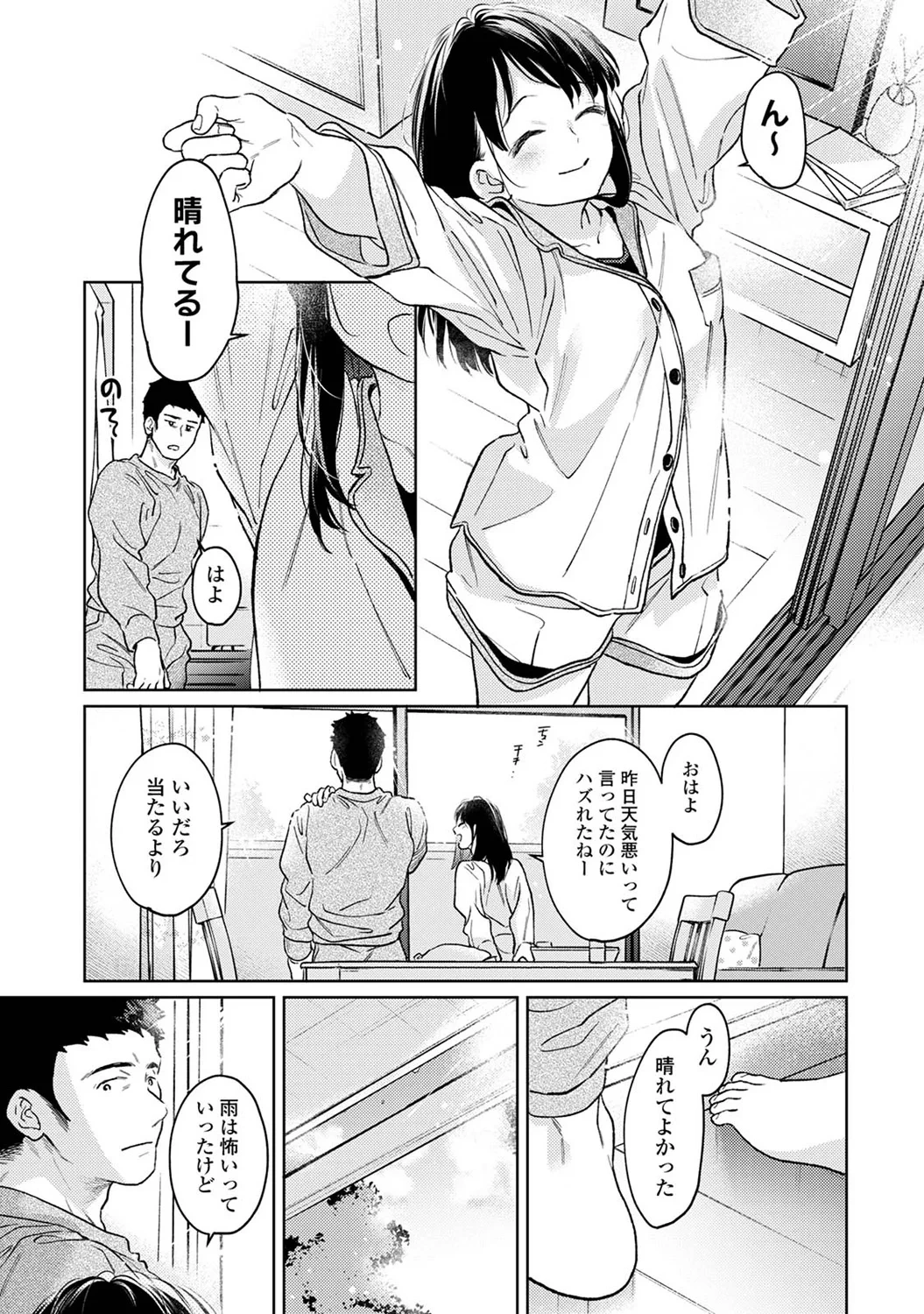 หน้า 89