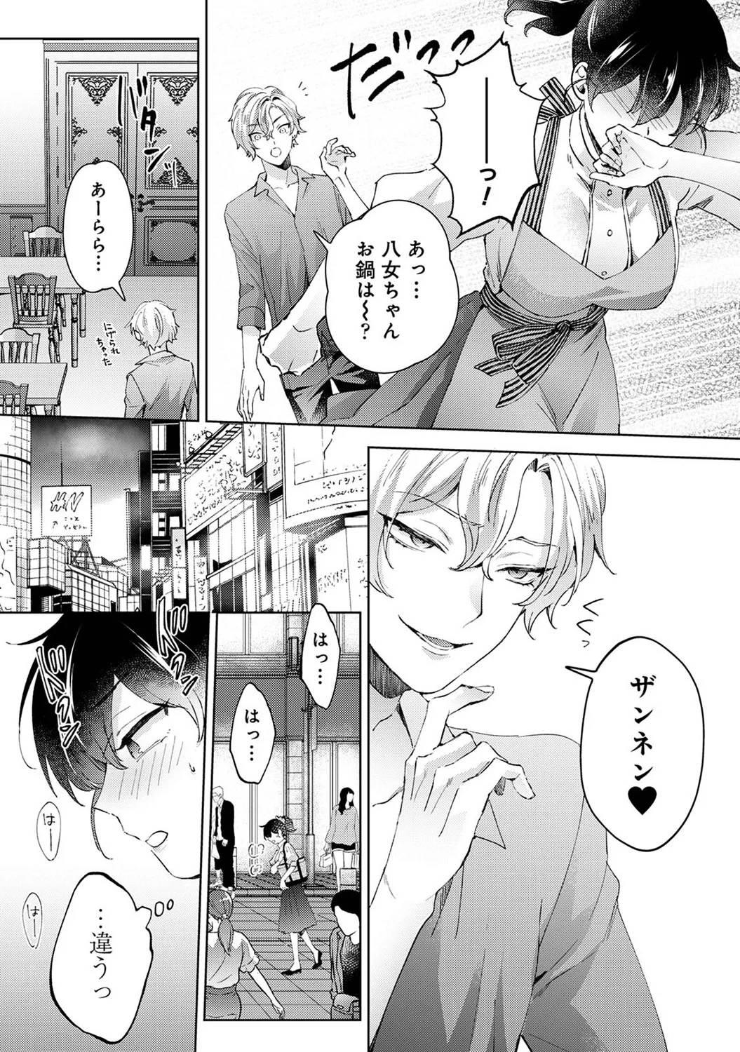 หน้า 104