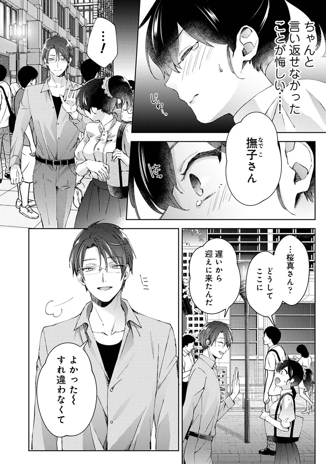หน้า 106