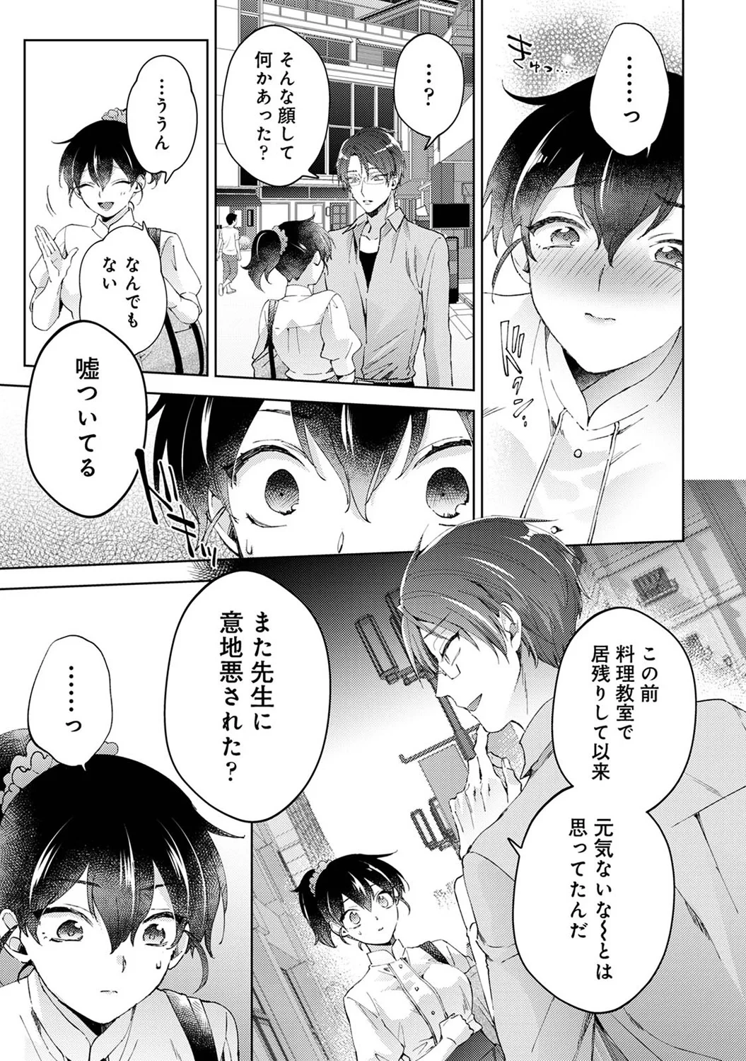 หน้า 107