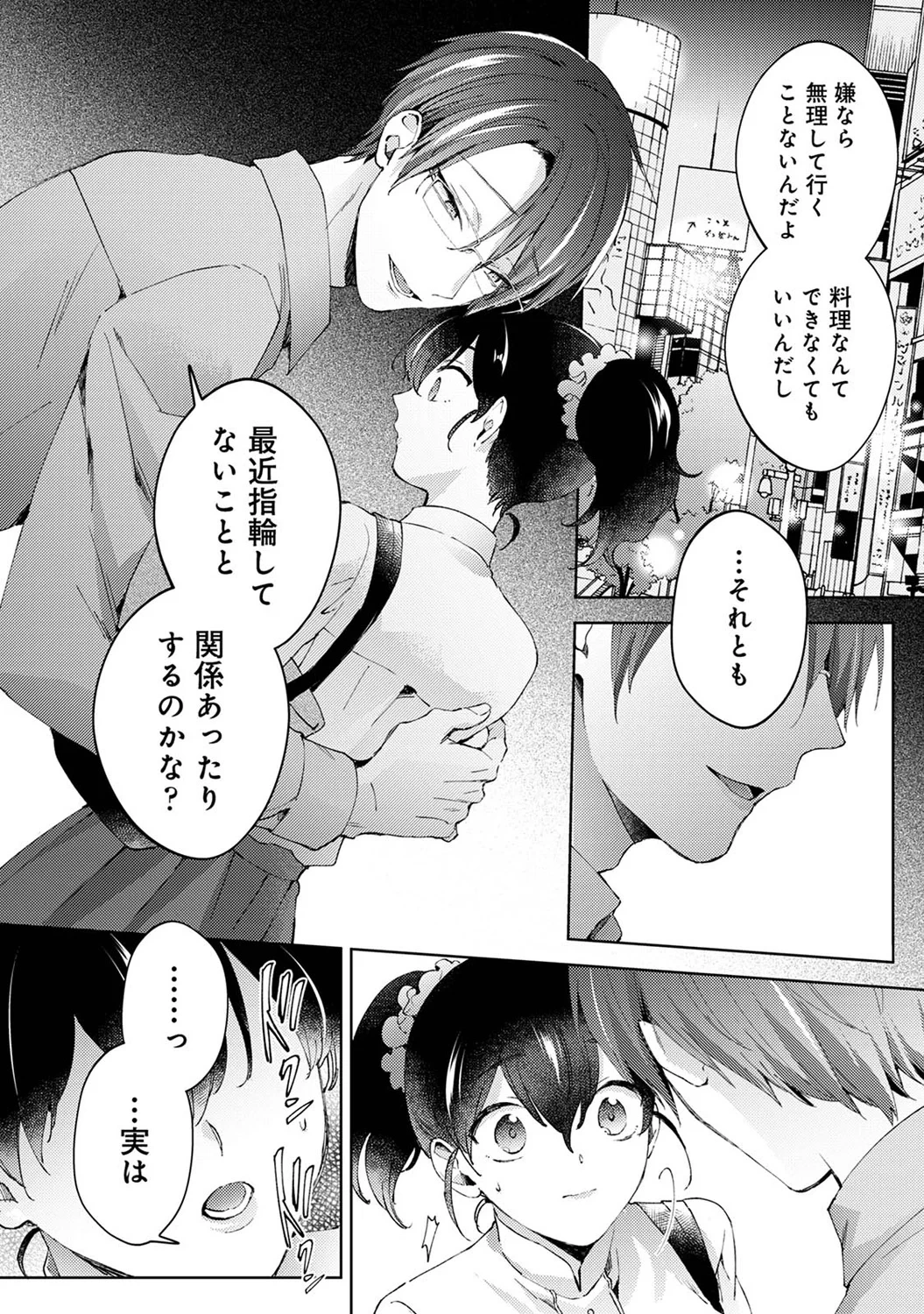 หน้า 108