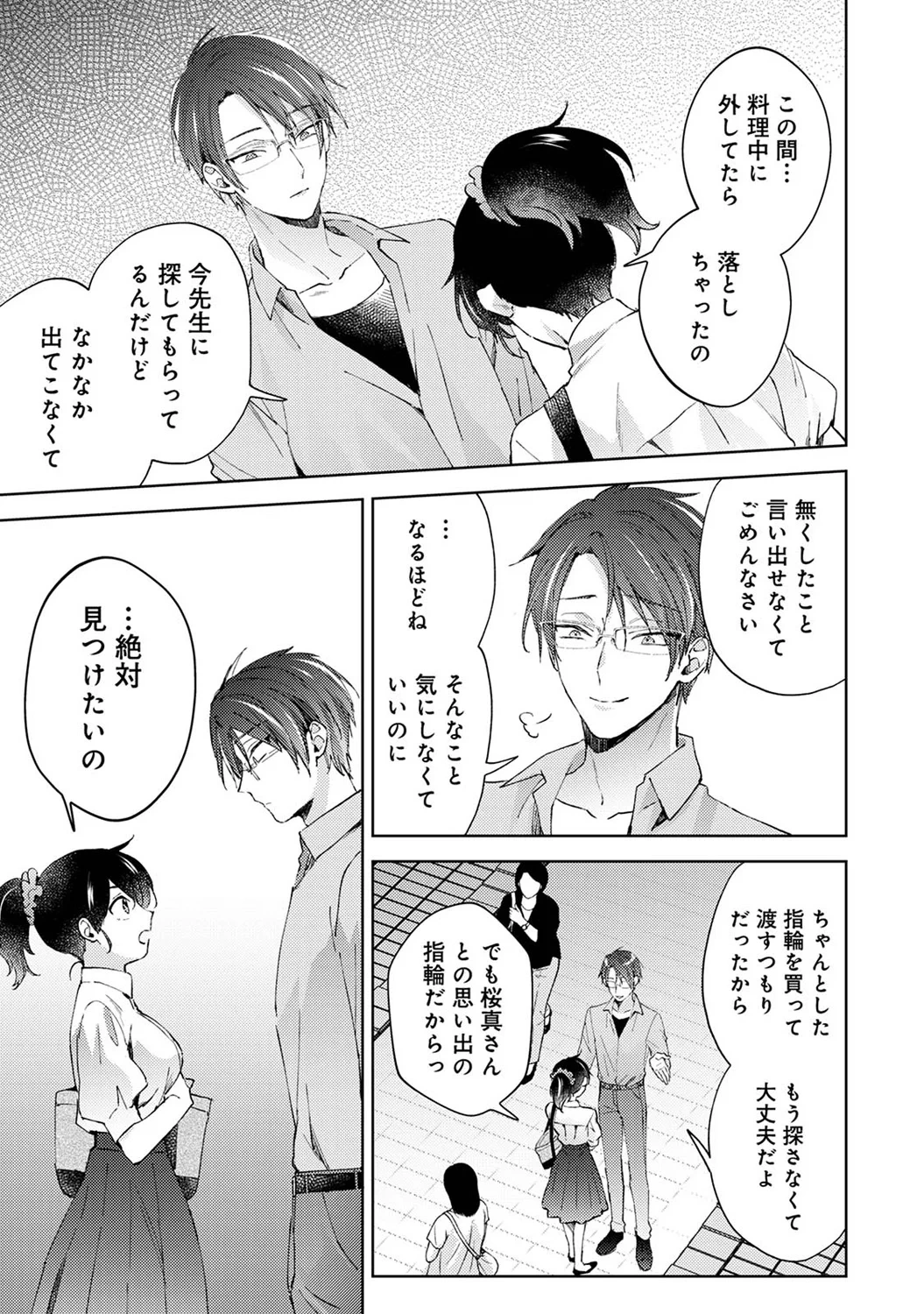 หน้า 109