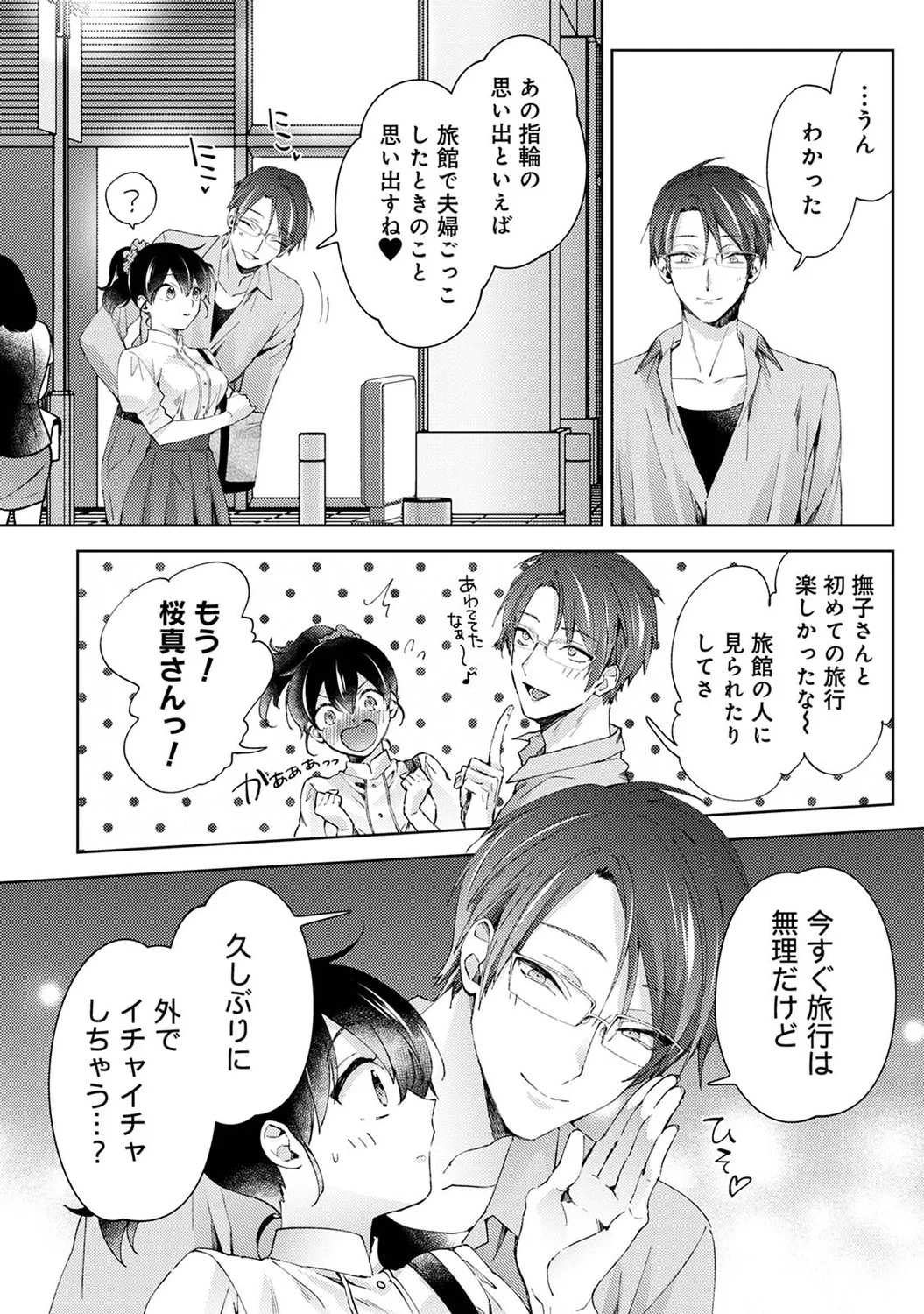 หน้า 110