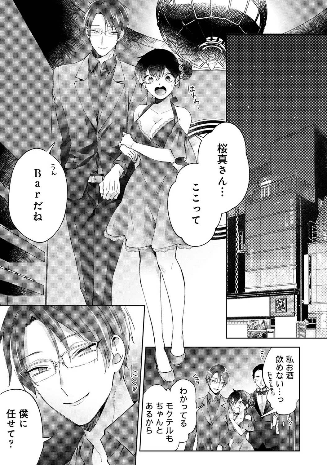 หน้า 111