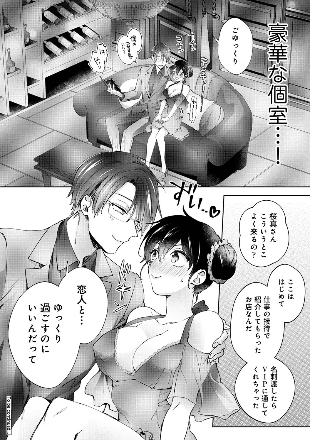 หน้า 112