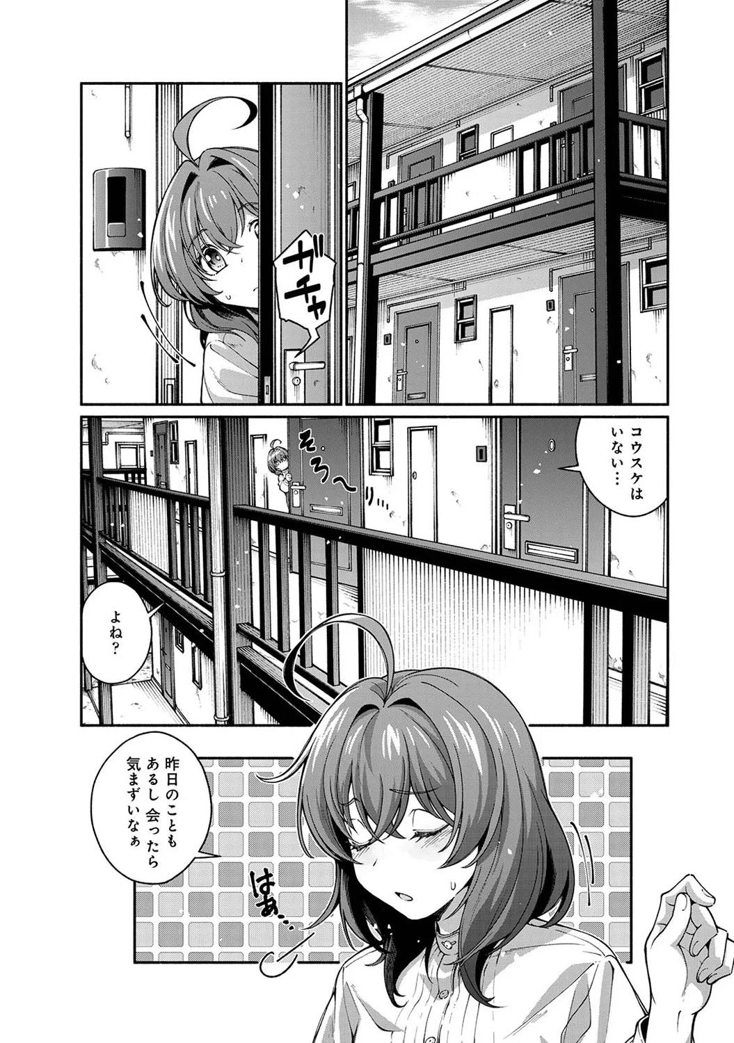 หน้า 115