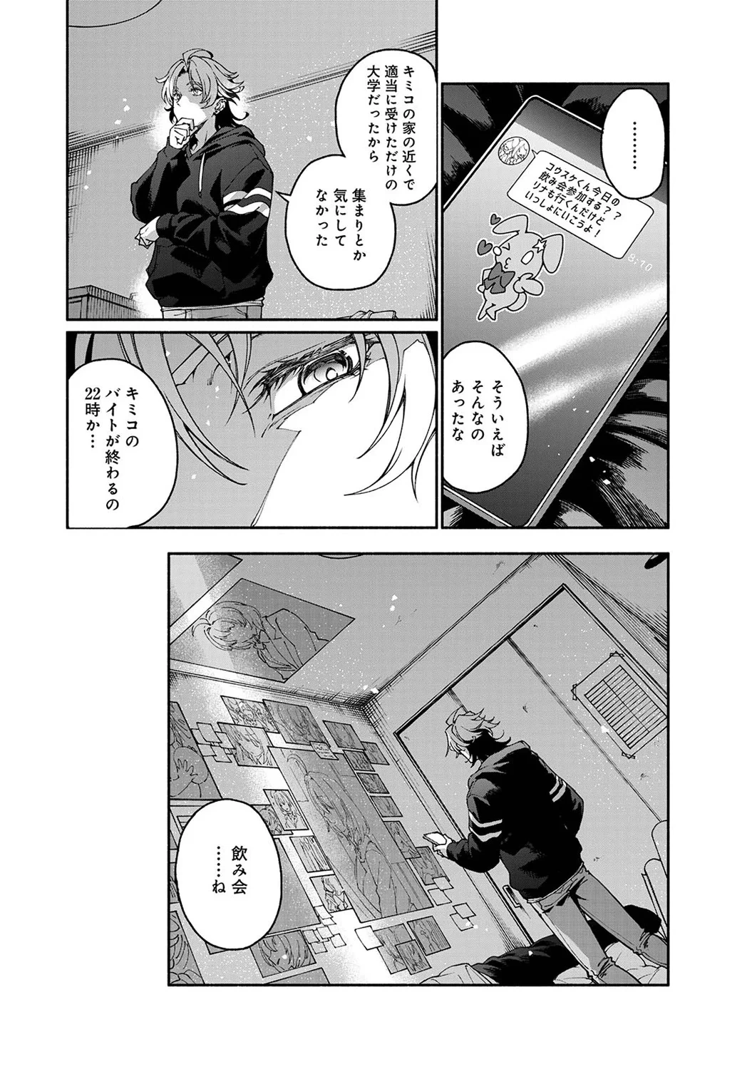 หน้า 122