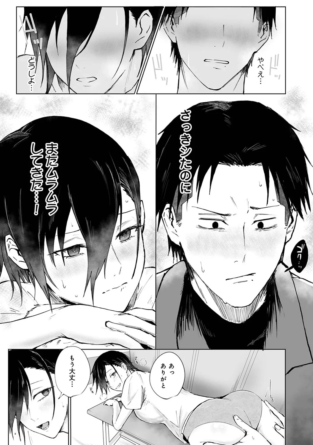 หน้า 159