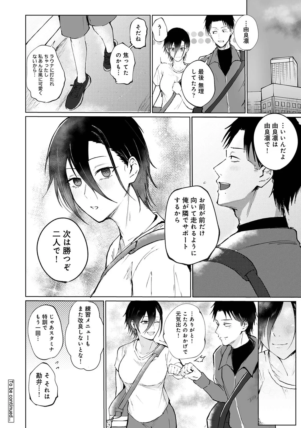 หน้า 168