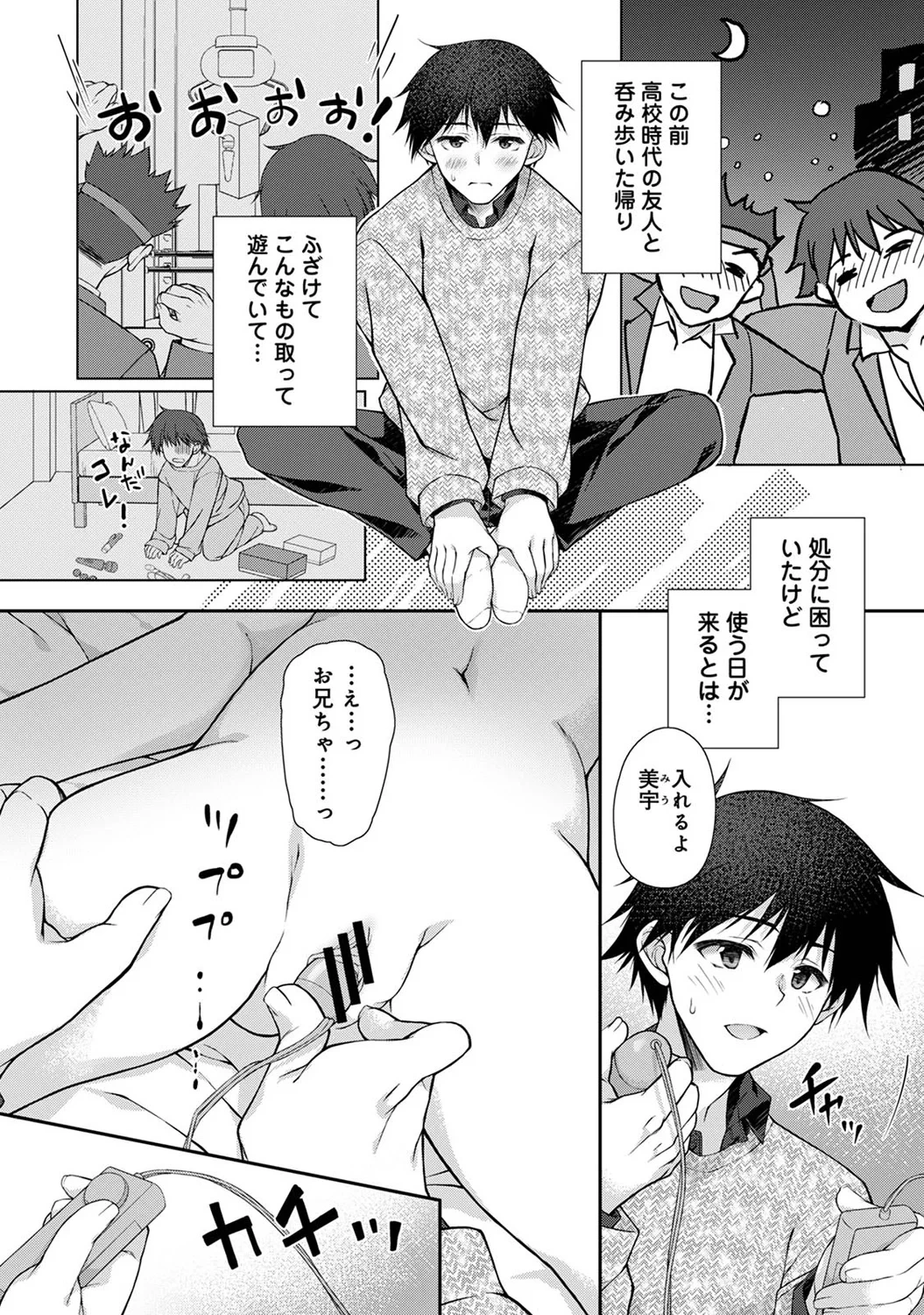 หน้า 172