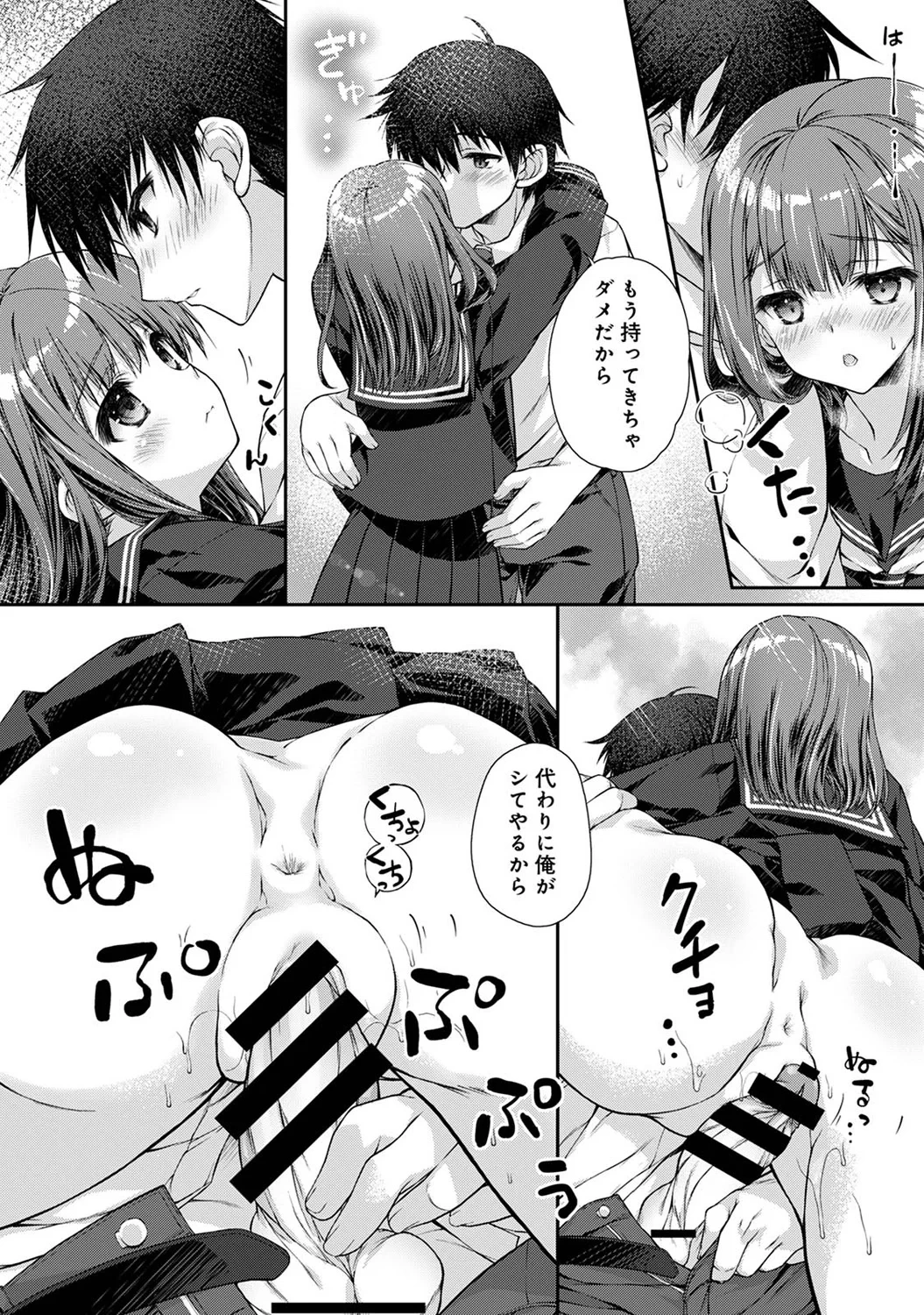 หน้า 189