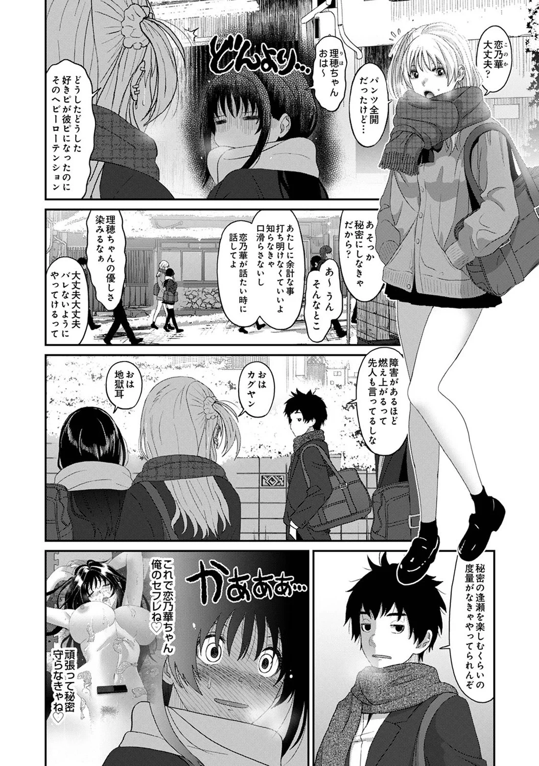 หน้า 254