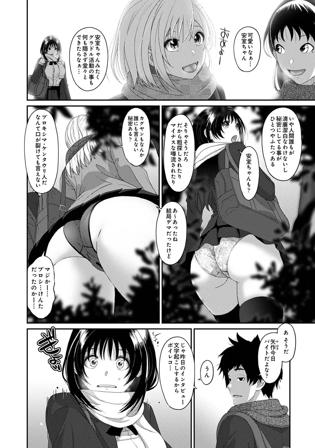 หน้า 256