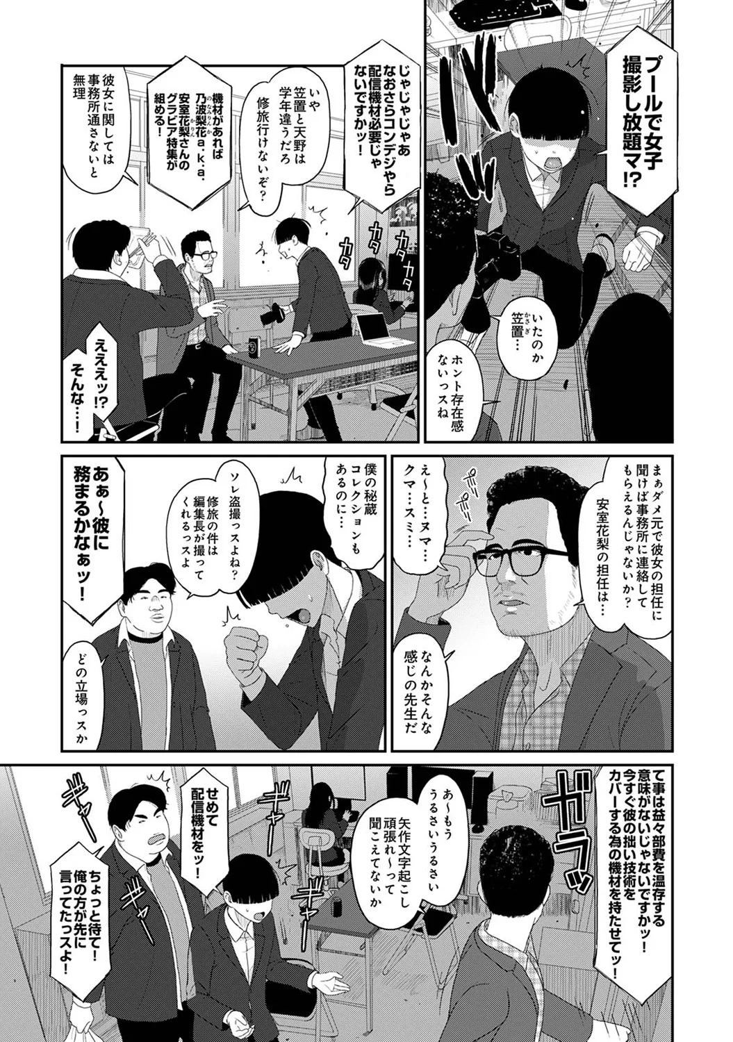 หน้า 261