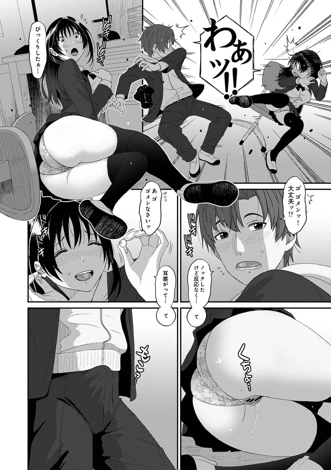หน้า 264