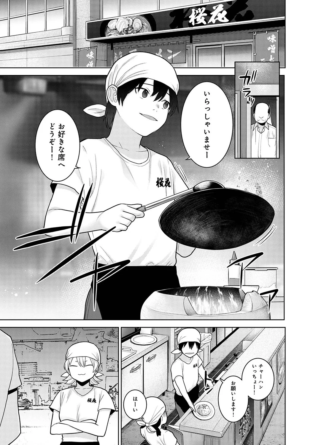 หน้า 279