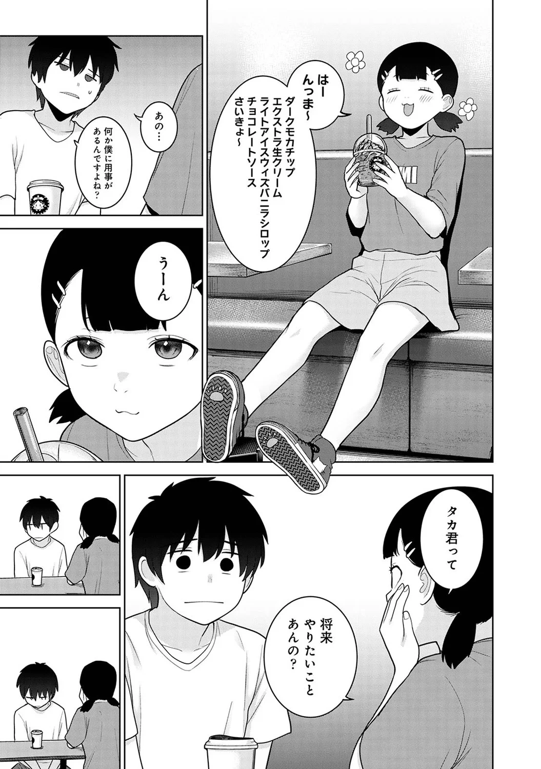หน้า 283