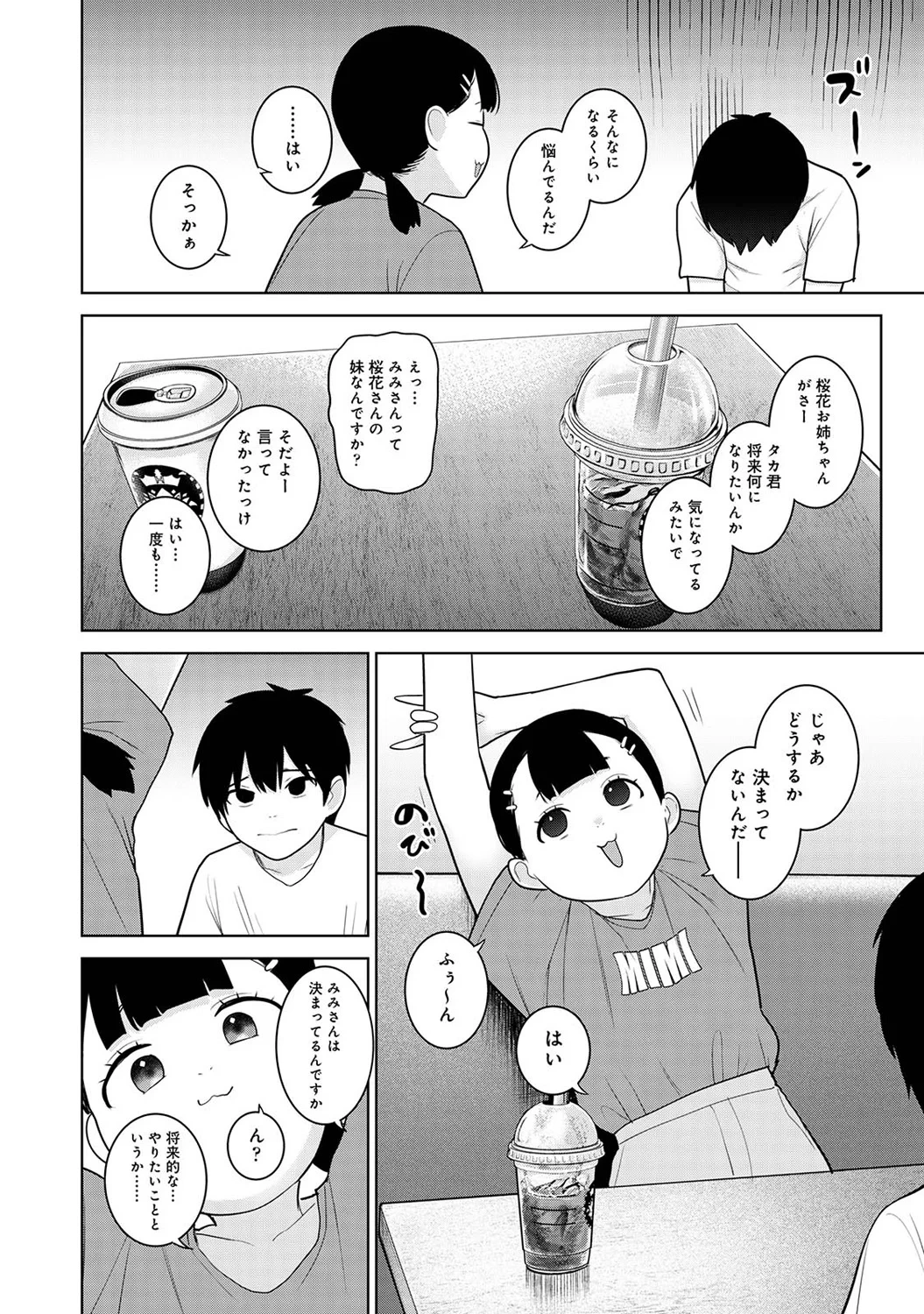 หน้า 284