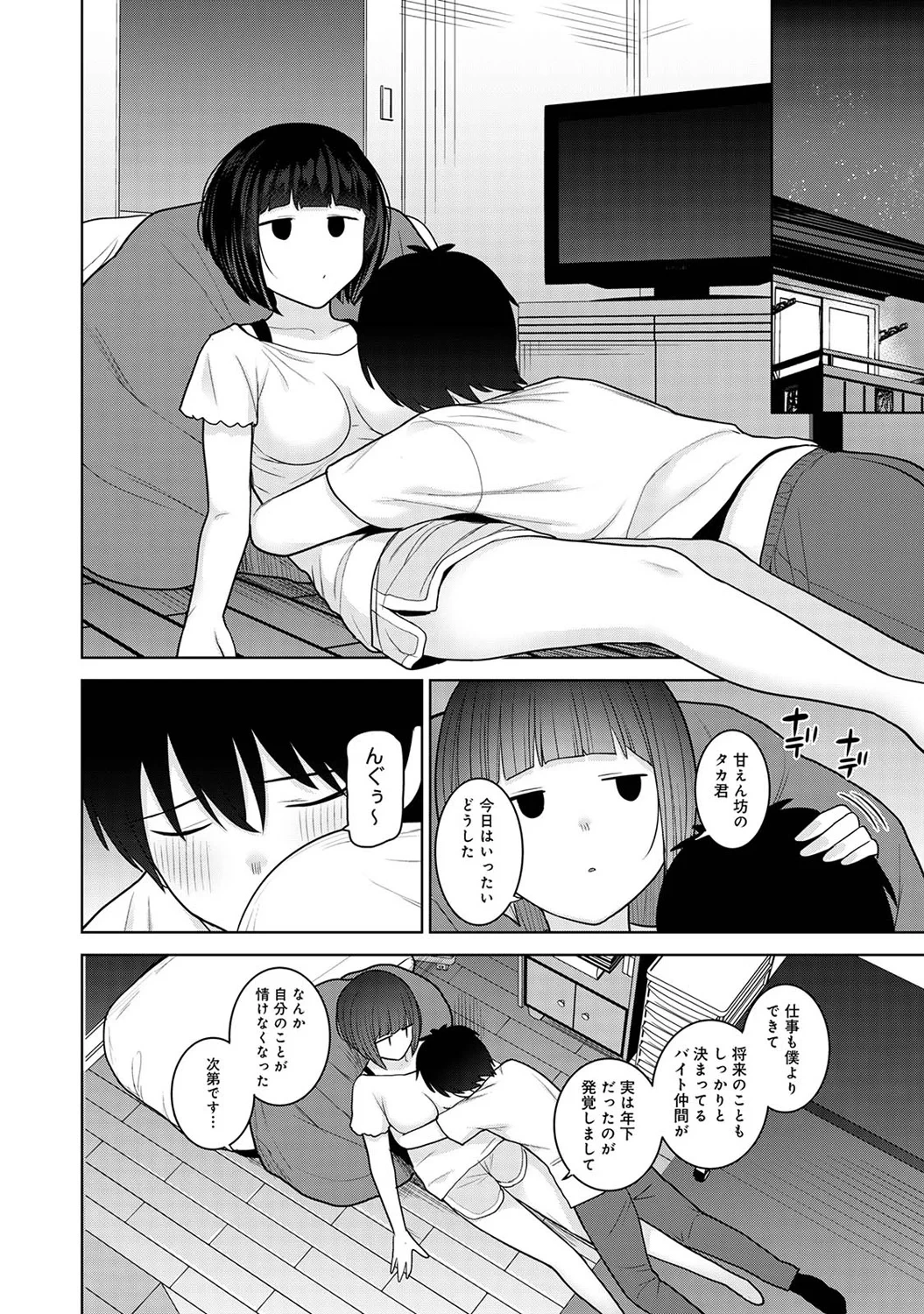 หน้า 286