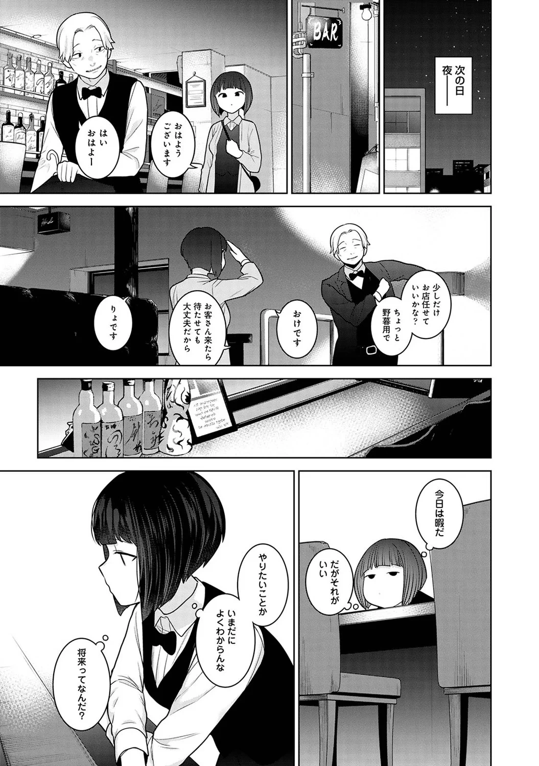 หน้า 301
