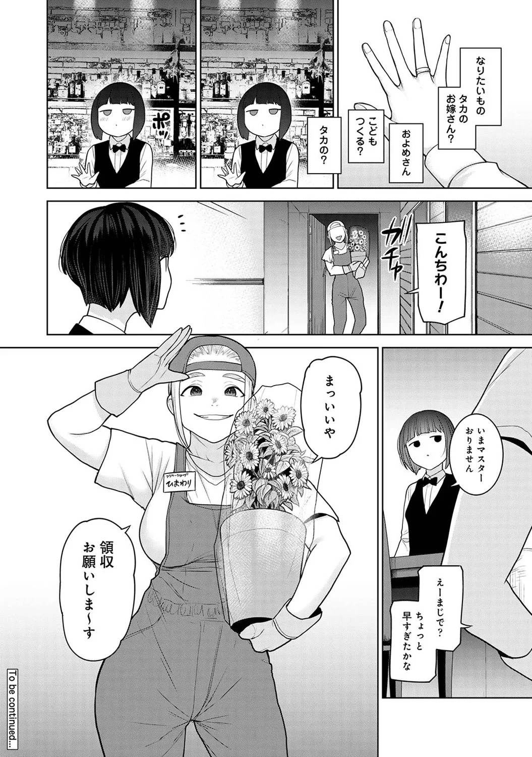 หน้า 302