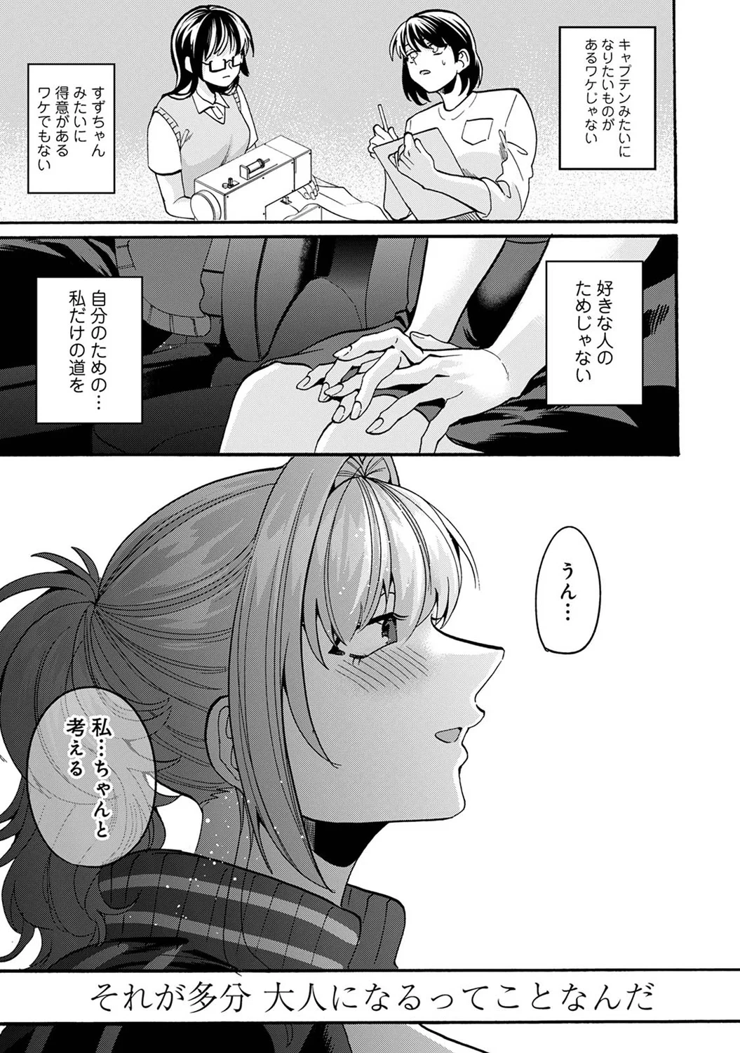 หน้า 339