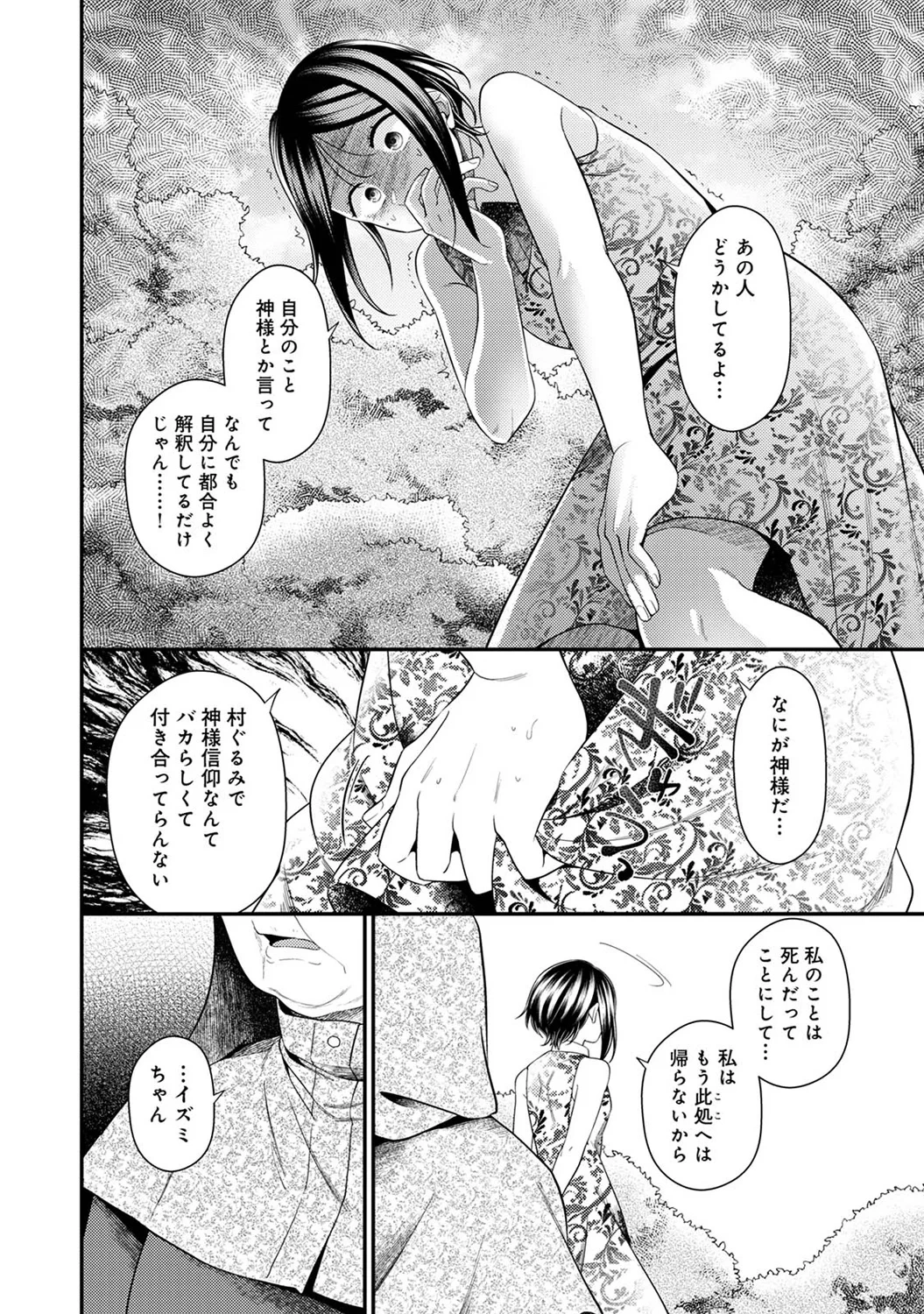 หน้า 364