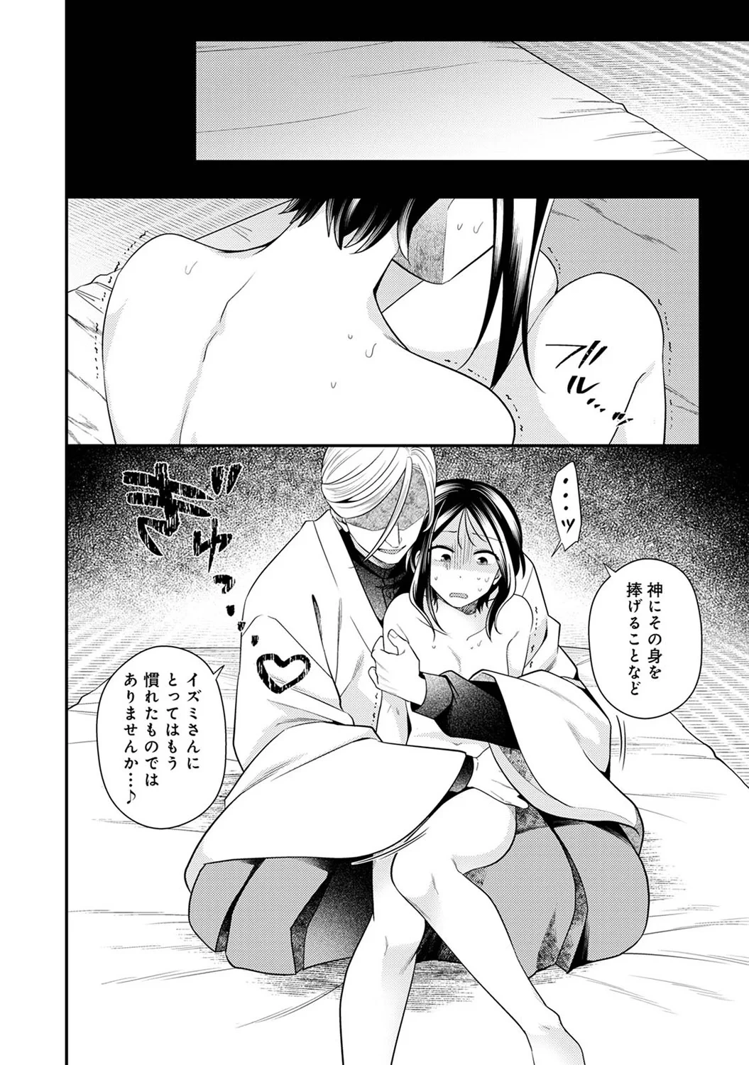 หน้า 378