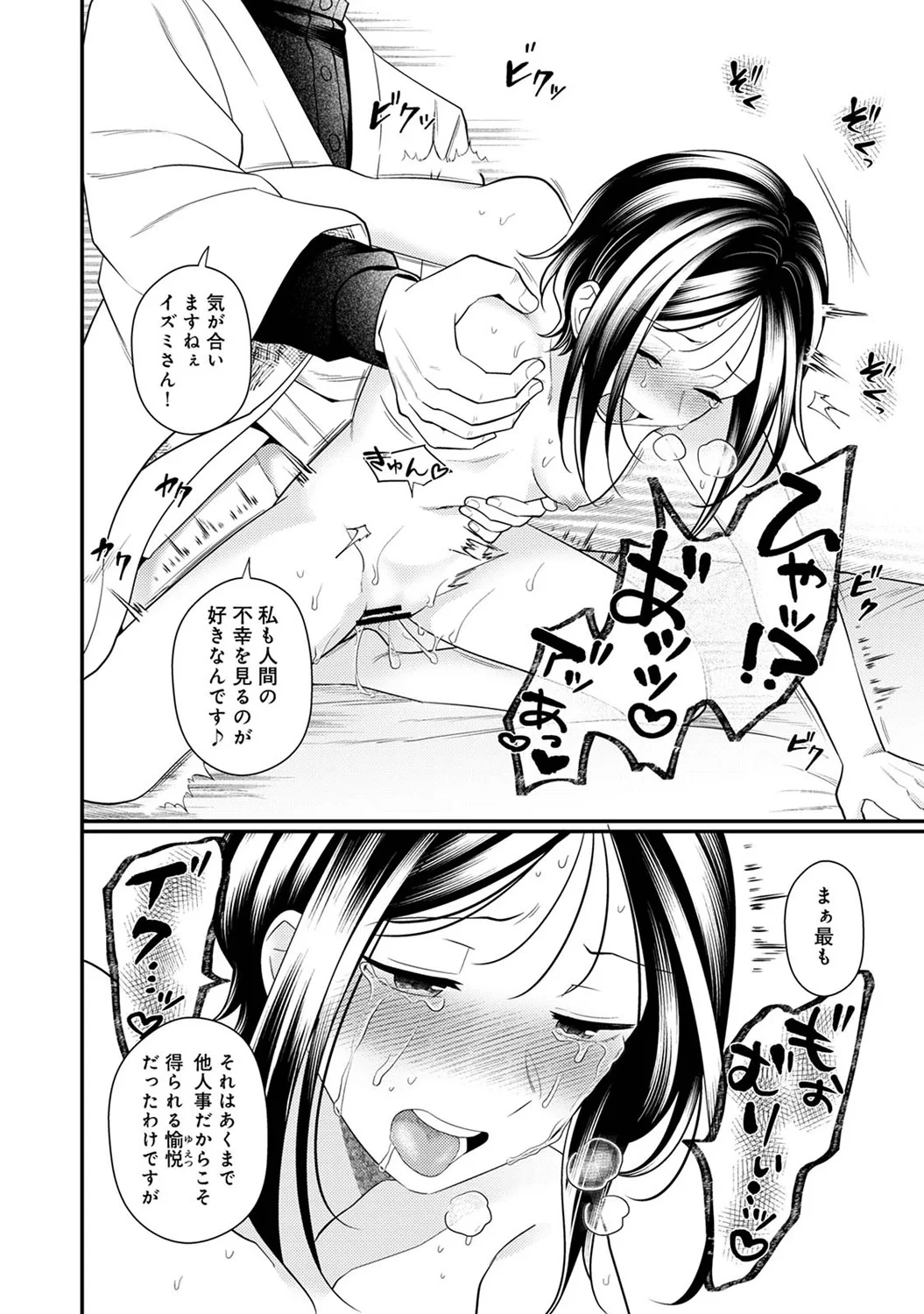 หน้า 386