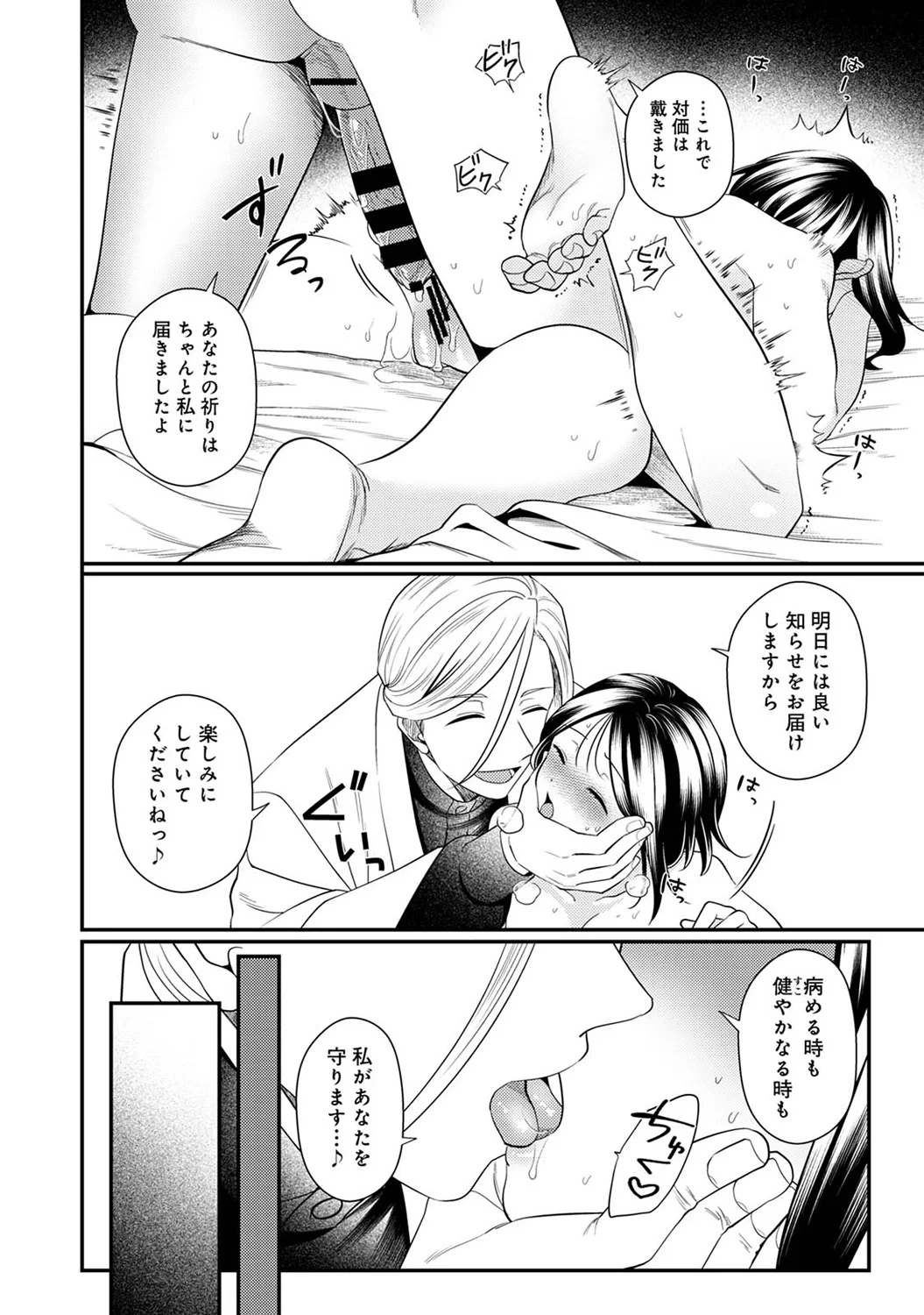 หน้า 388