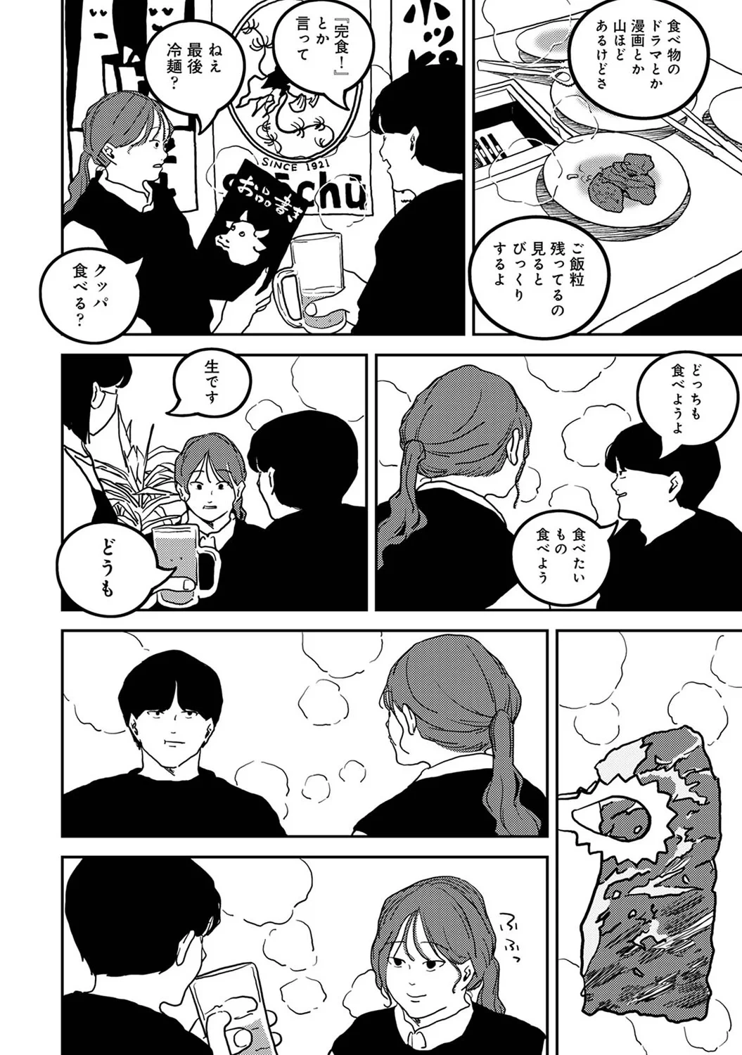 หน้า 396