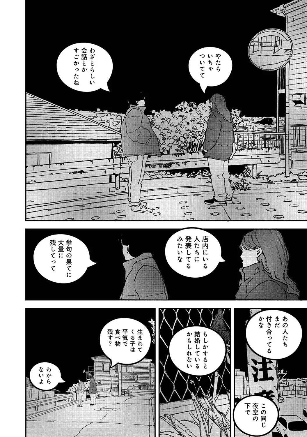 หน้า 402