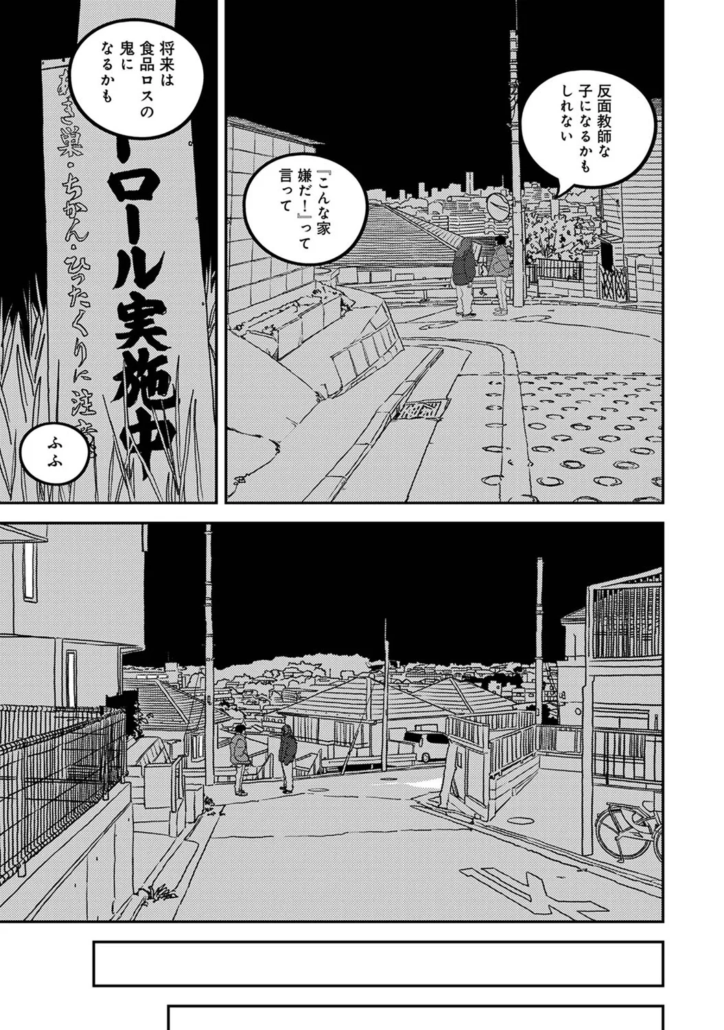 หน้า 403