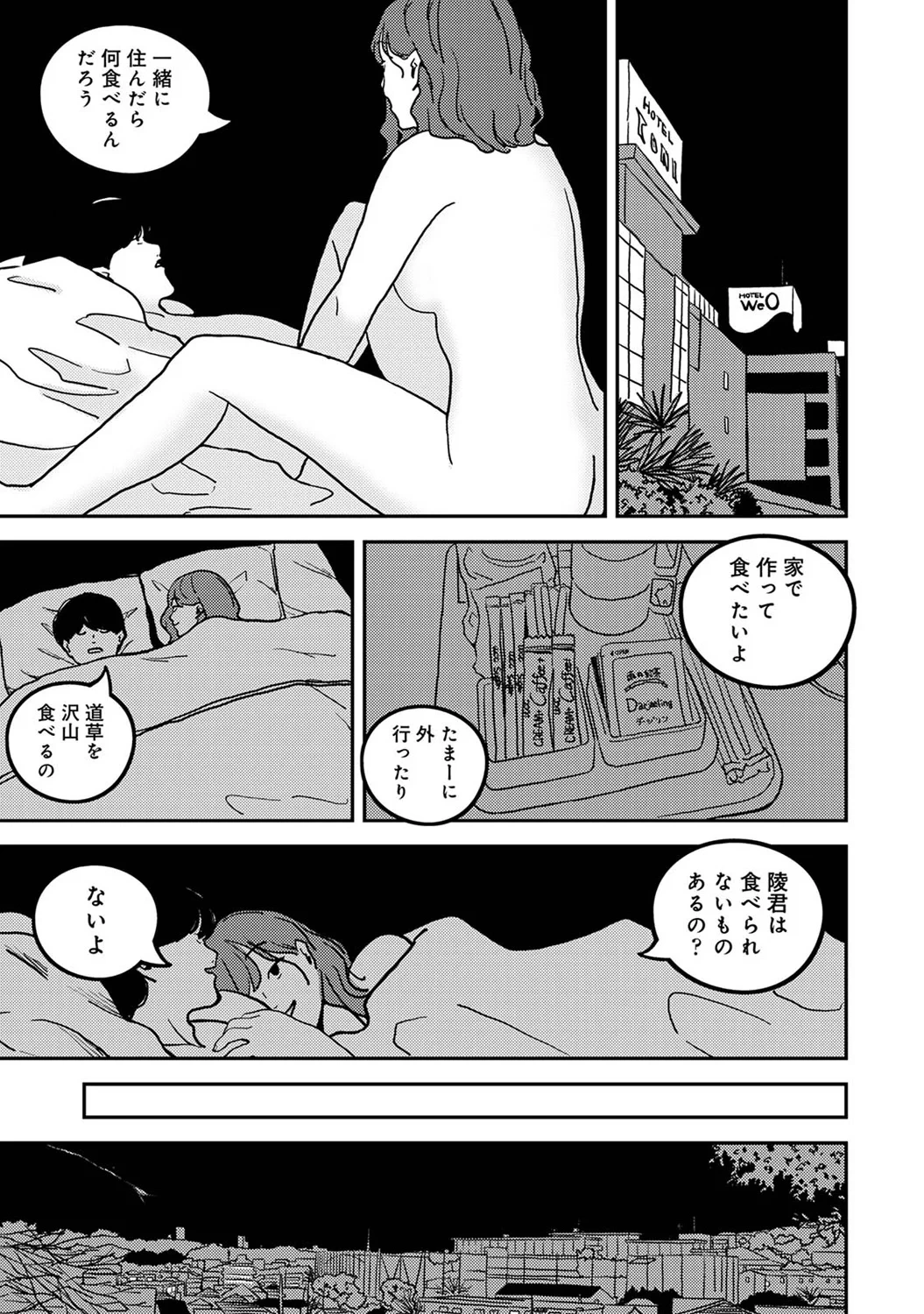 หน้า 413