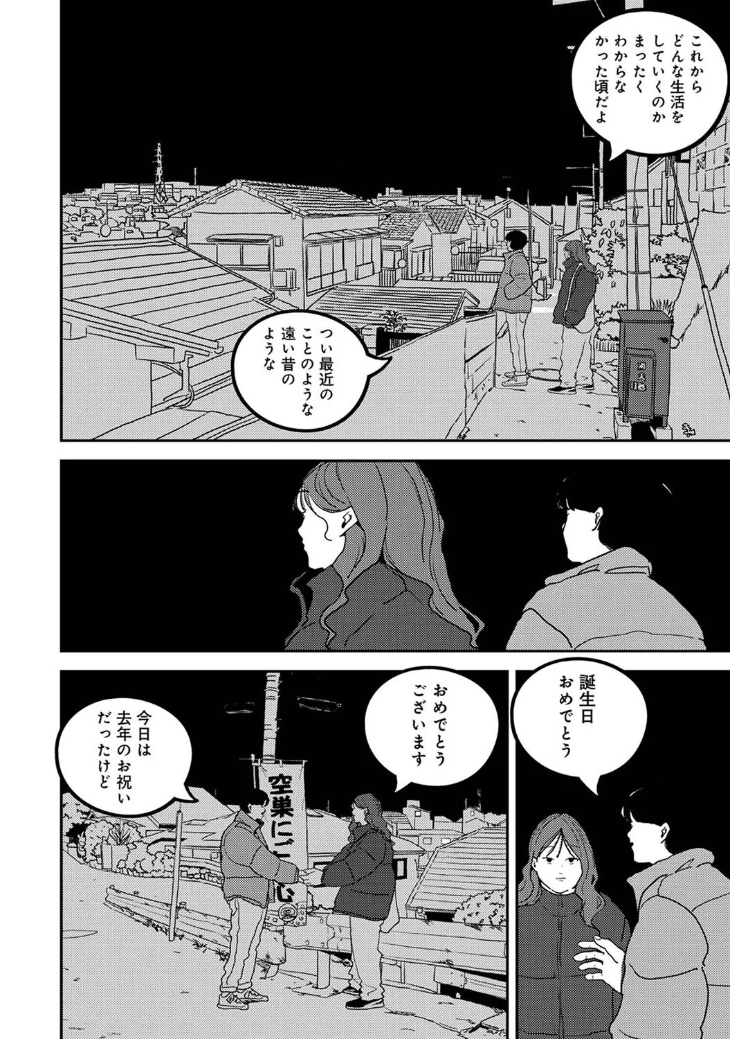 หน้า 414