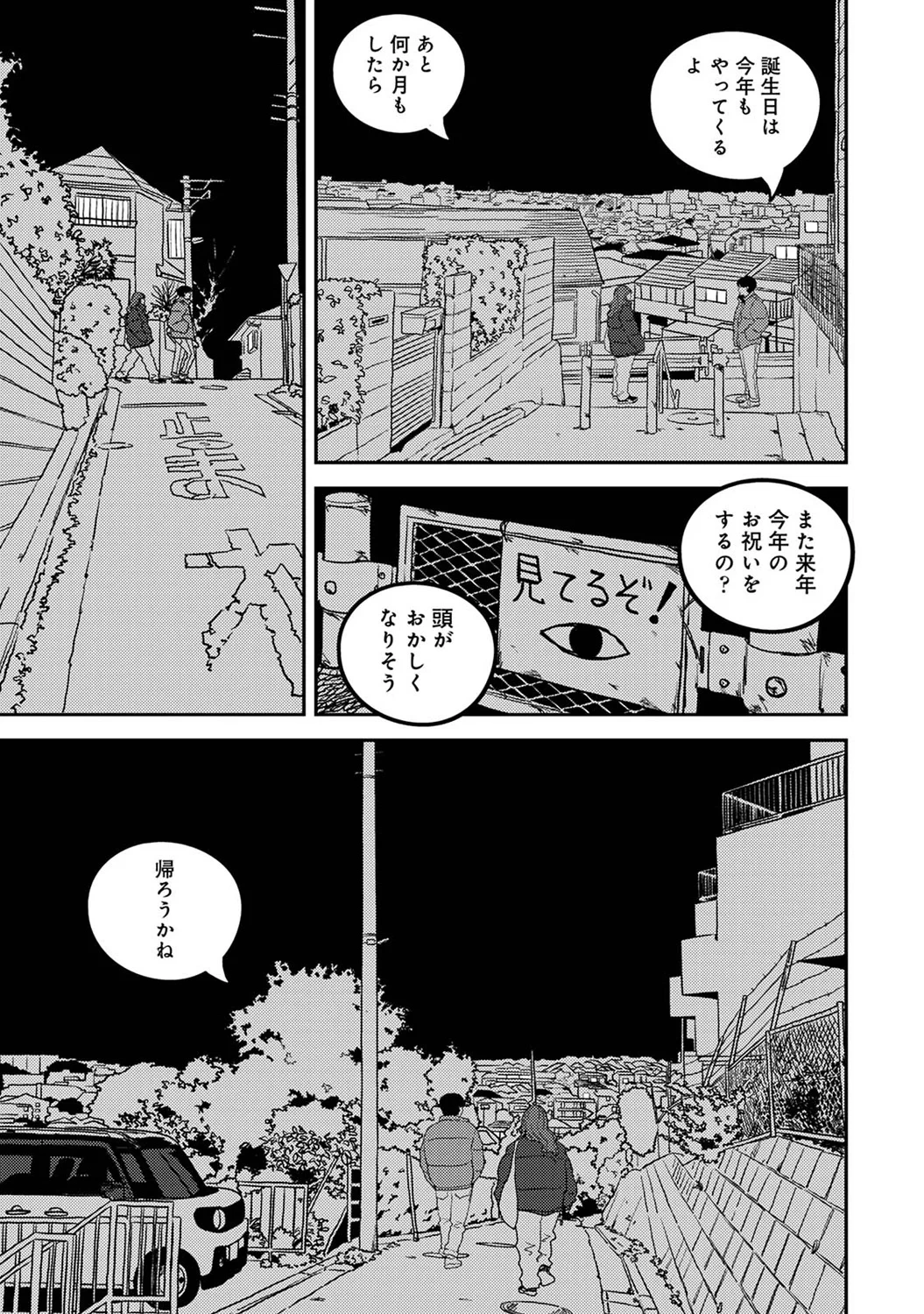 หน้า 415