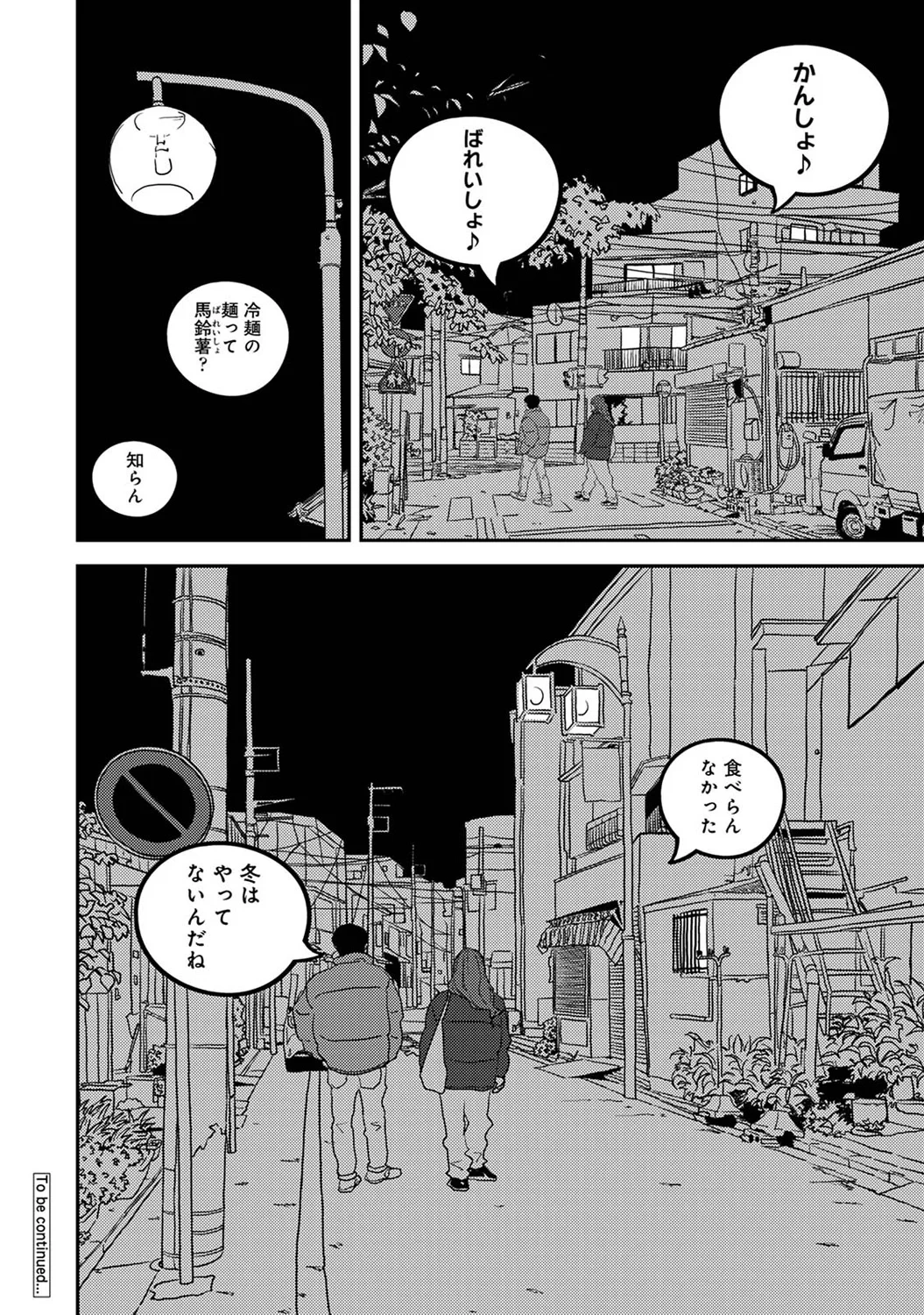 หน้า 416