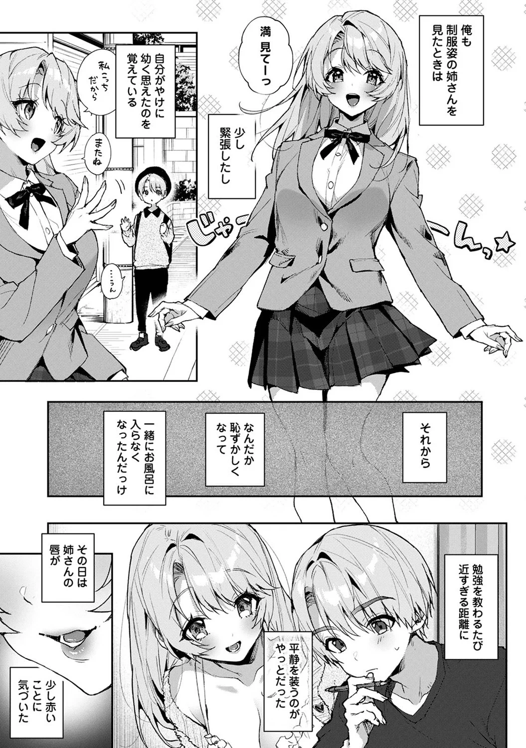 หน้า 13
