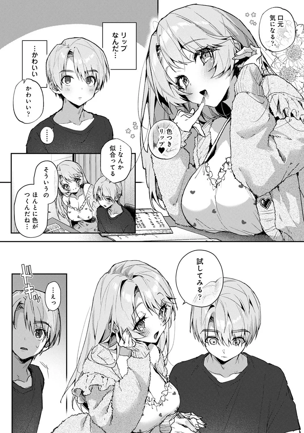 หน้า 14