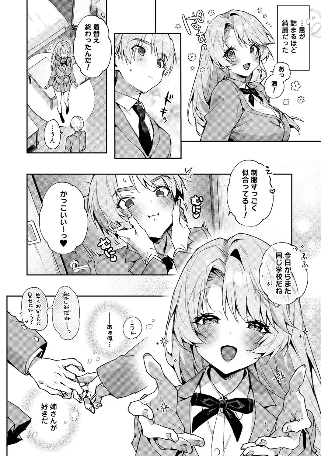 หน้า 18