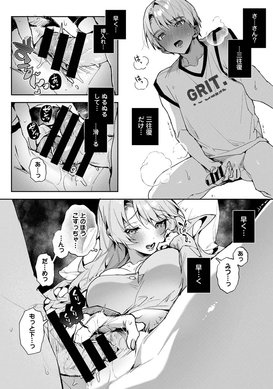 หน้า 30