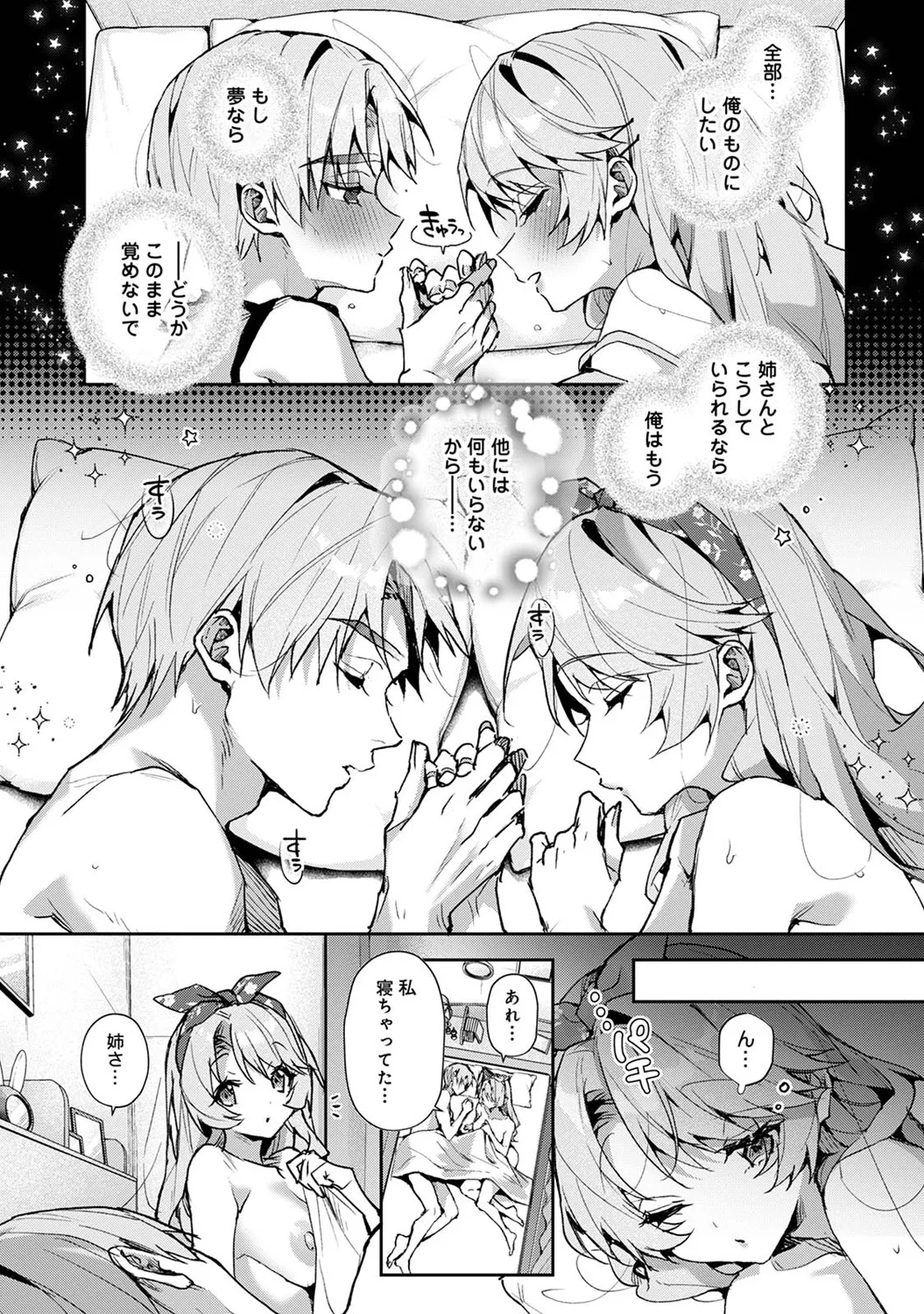 หน้า 45